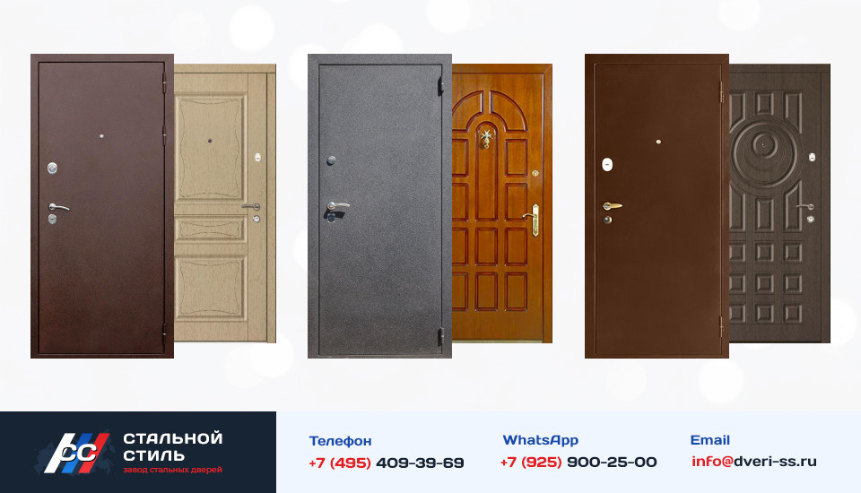 Другие варианты «Дверь Порошок №31» в Ликино-Дулеве