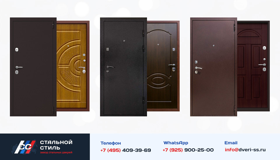 Другие варианты «Дверь Порошок №4» в Ликино-Дулеве
