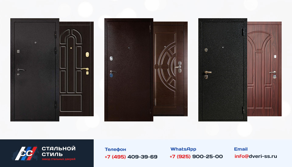 Другие варианты «Дверь Порошок №91» в Ликино-Дулеве